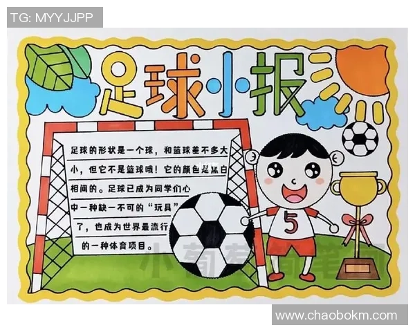 足球明星小报模板图片分享让你轻松制作个性化的足球明星专属小报 足球明星小报模板图片分享让你轻松制作个性化的足球明星专属小报