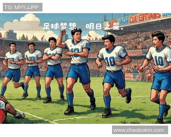 足球明星的智慧之言激励我们追逐梦想与激情的旅程