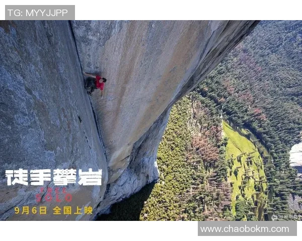 权威发布:攀岩战术实力榜单 权威发布:攀岩战术实力榜单