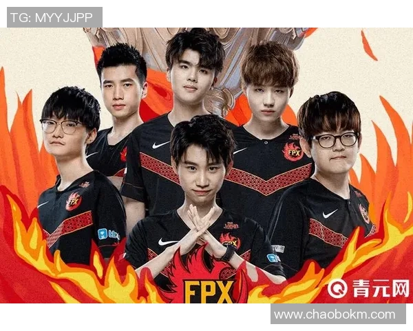 热议英雄联盟：FPX的节奏变革